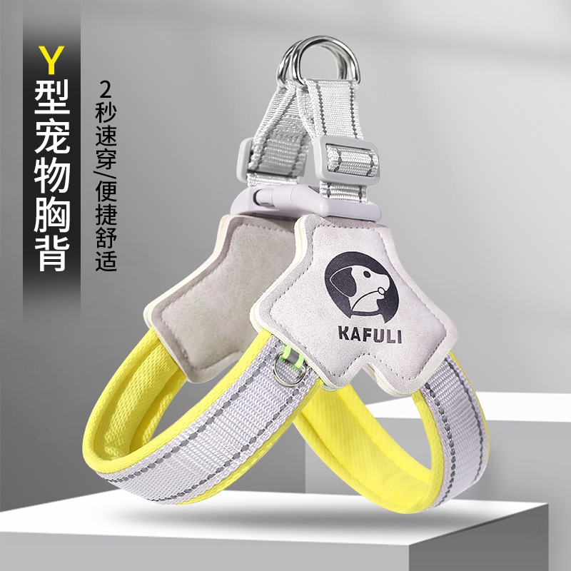 【舒适透气】狗牵引绳胸背带外出