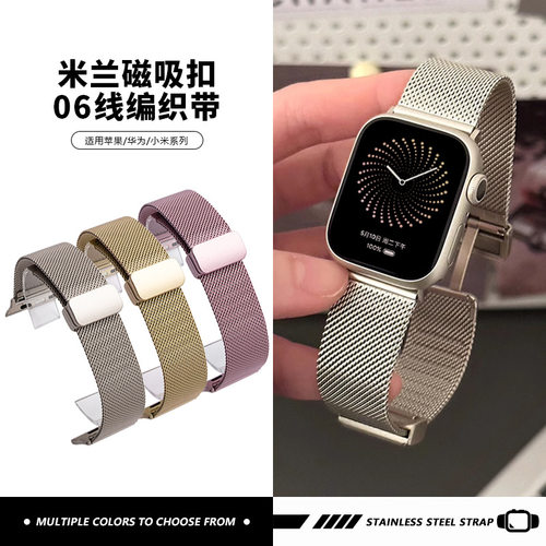 适用于苹果手表appleiwatch