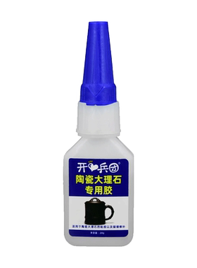 【食品级】无痕陶瓷修补胶