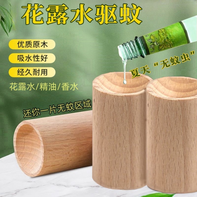 天然扩香木家用车载持久精油房间香水花露水风油精挥发木棒摆件,洗护清洁剂/卫生巾/纸/香薰,香薰香料,淘宝优惠券,粉丝福利购,淘宝优惠卷