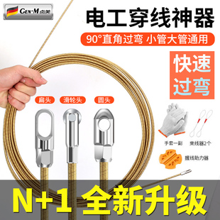 新款 弹簧穿线器电工专用穿线拉线神器引线穿管器钢丝网线暗线暗管
