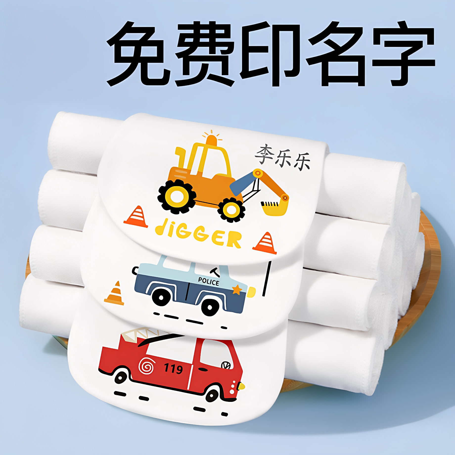 儿童汗巾纯棉大号婴儿隔汗巾a类幼儿园吸汗巾宝宝垫背全棉绣名字