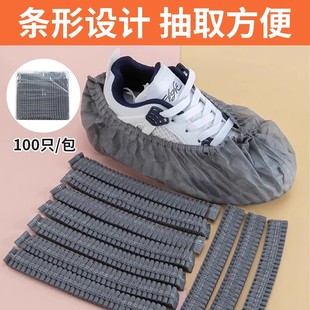 套条形无纺布脚套室内家用灰色新款 加厚加大一次性鞋 工厂无尘车间