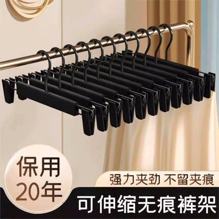 德国品质家用裤架夹子裤夹衣架家用无痕防滑裤子专用不锈钢jk裙夹