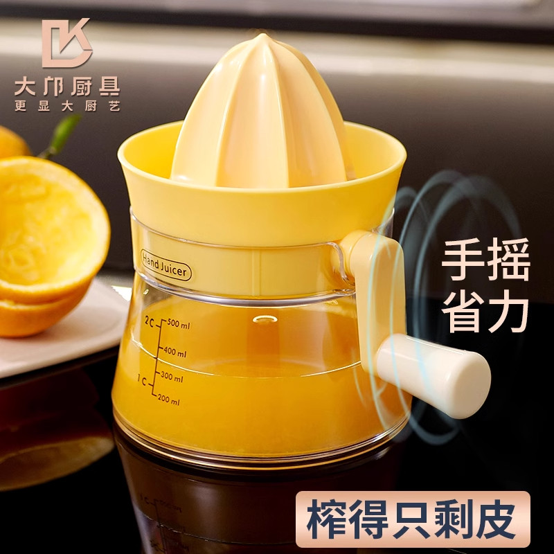 手动榨汁机手压式榨汁器家用橙汁柠檬压榨器挤压器专用鲜榨汁神器