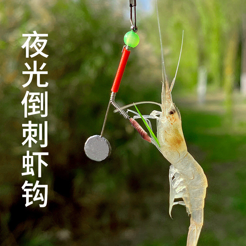 虾钩钓虾专用钩线组双钩钓河虾草虾青虾小龙虾神器钓虾杆装备套餐