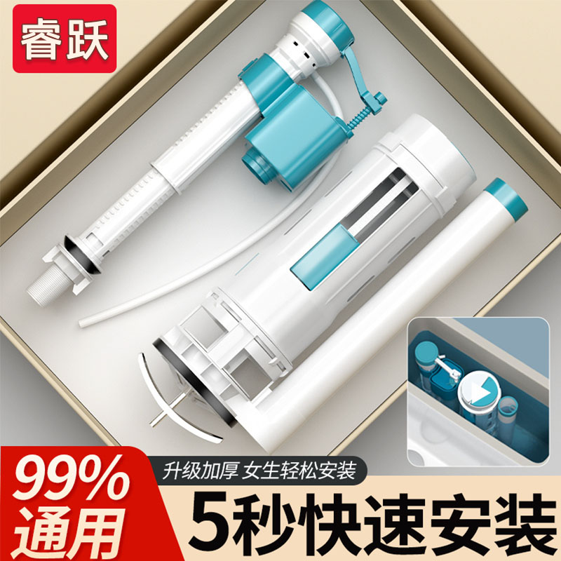 马桶配件进水阀排水阀老式通用水