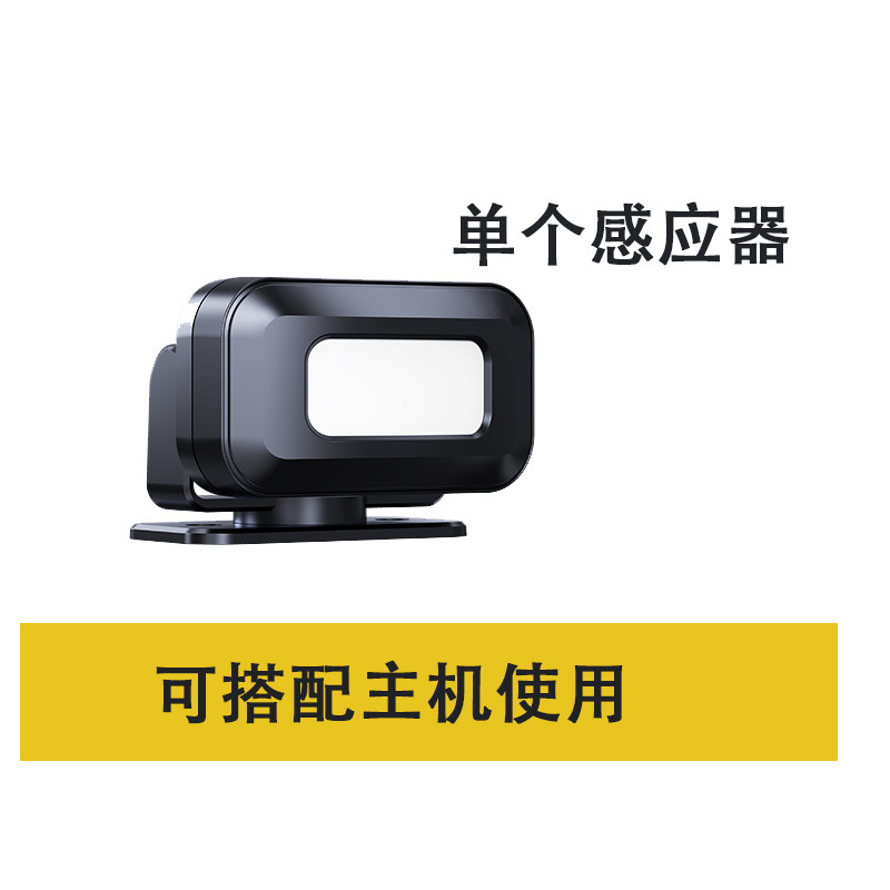 卡加斯分体门铃单感应器
