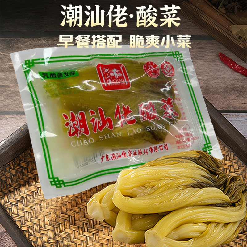 潮汕佬广东澄海特产酸菜鱼泡酸菜