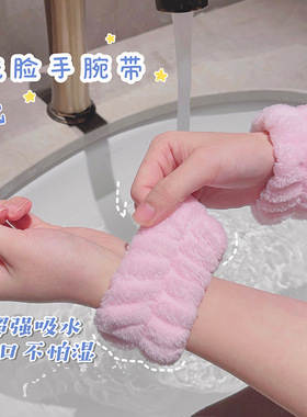 FacewashristpHdbanu女