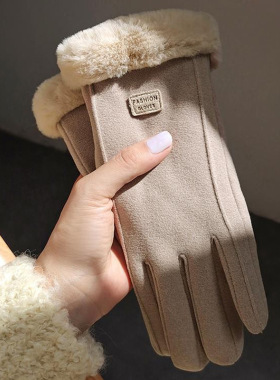 WinterWarmRidgTouch