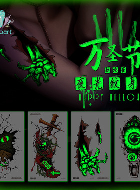Halloweennightfacp万圣