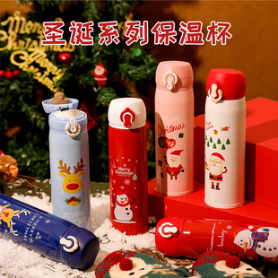 Christmas insulated cup gift holiday cup圣诞保温杯送女友男友