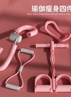 Yoga Set Pedal Tensioner Yoga Ring Octagonal Tension Rope