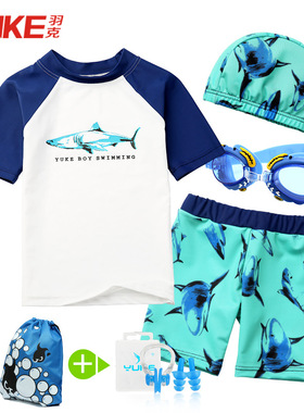 baby boy kids swim swimming bathing wear suit goggles set