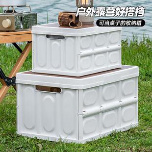 Folding storage box户外收纳柜露营折叠收纳箱车载整理箱收纳盒