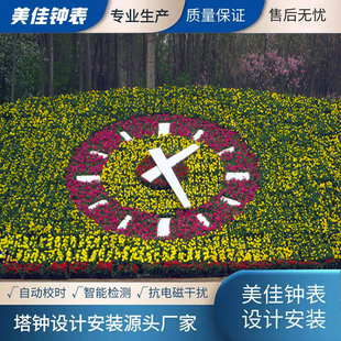 路边景观钟花坛大型钟表欧式钟楼大钟建筑外墙装饰钟异形钟表定做