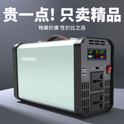 正弦波逆变器12v24v48v大功率