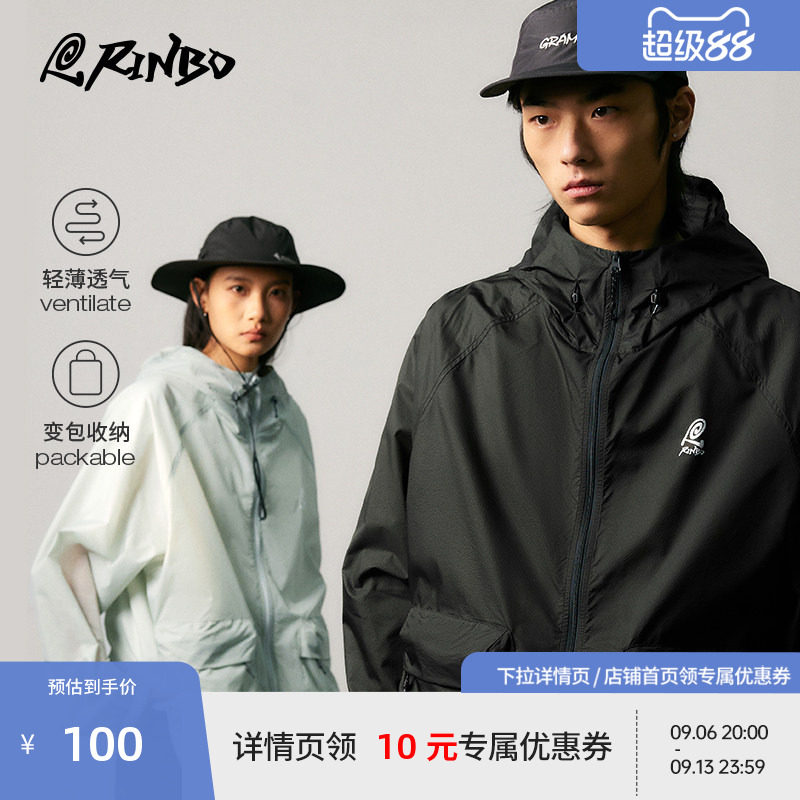 Beaster轻薄透气防晒服图片
