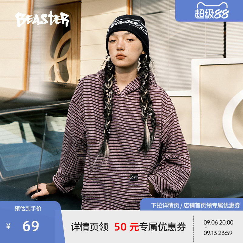Beaster条纹针织连帽卫衣图片