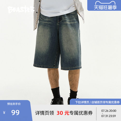 Beaster做旧牛仔七分裤