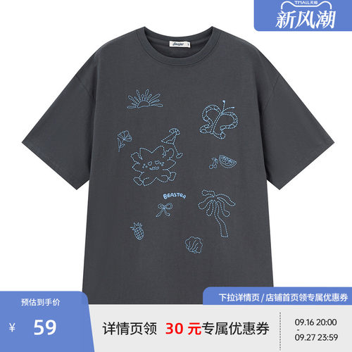 BEASTER全棉柔软亲肤短袖T恤男夏季趣味图案百搭宽松情侣上衣女