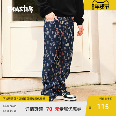 Beaster彩色字母提花牛仔裤