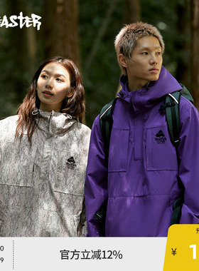 【三防】BEASTER蘑菇外套男山系户外登山露营休闲防水夹克