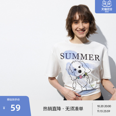 BEASTER狗狗刺绣T恤短袖男女情侣款夏季百搭白色上衣
