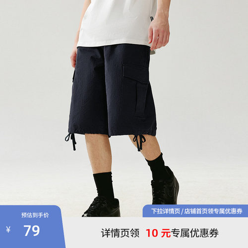 【商场同款】BEASTER大口袋织带短裤夏季新款纯棉宽松休闲短裤