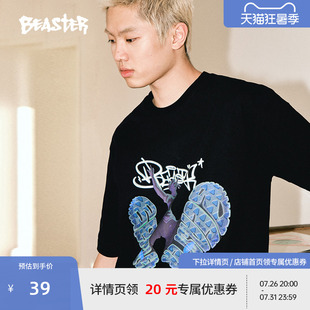 BEASTER趣味夜光脚印logoT恤男重磅24春新品短袖上衣