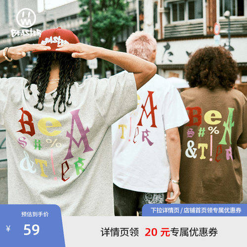 Beaster短袖美式休闲时尚