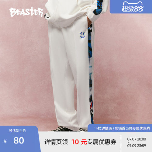 beaster小恶魔休闲裤直筒
