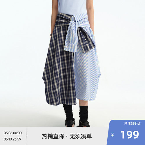BEASTER时尚拼接半身裙女潮流假衬衫设计感25年夏款百搭格子长裙
