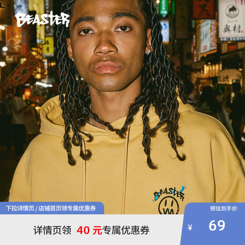Beaster绣花时尚连帽卫衣