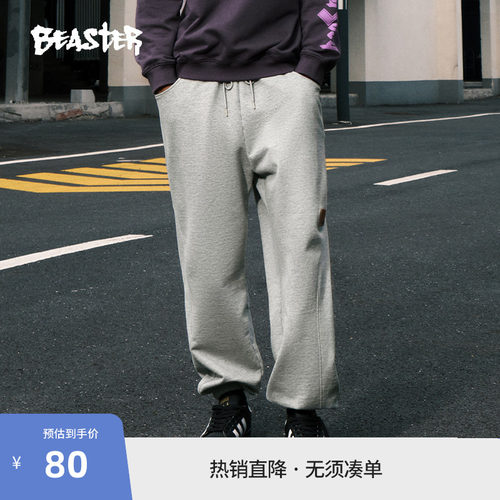 Beaster束脚秋冬户外卫裤