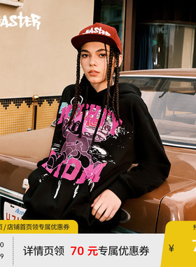 【铁臂阿童木联名】BEASTER抓绒叠印连帽卫衣男美式户外重磅保暖