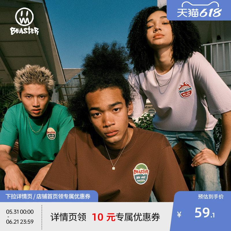 BEASTER水果绣花男士短袖t恤男女玫粉色重磅多巴胺美式复古情侣装