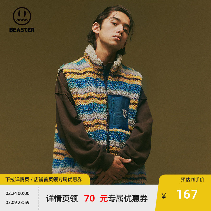 BEASTER奥莱仿羊羔毛条纹马甲男女同款冬季保暖潮复古外套