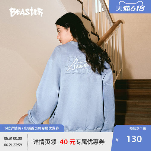 BEASTER仿麂皮刺绣卫衣外套350g春季24美式休闲上衣