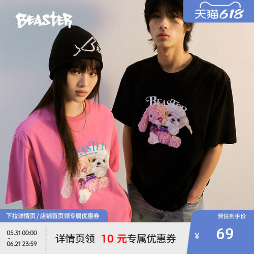 Beaster双头玩偶印花短袖