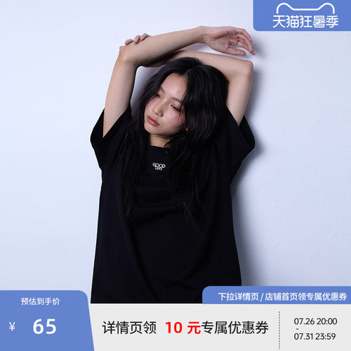 BEASTER纯棉刺绣T恤男25年夏季新款亲肤百搭白色上衣女情侣装