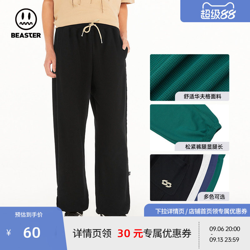 Beaster刺绣休闲宽松卫裤图片