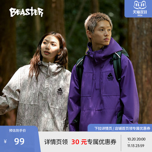 【三防】BEASTER蘑菇外套男山系户外登山露营休闲防水夹克