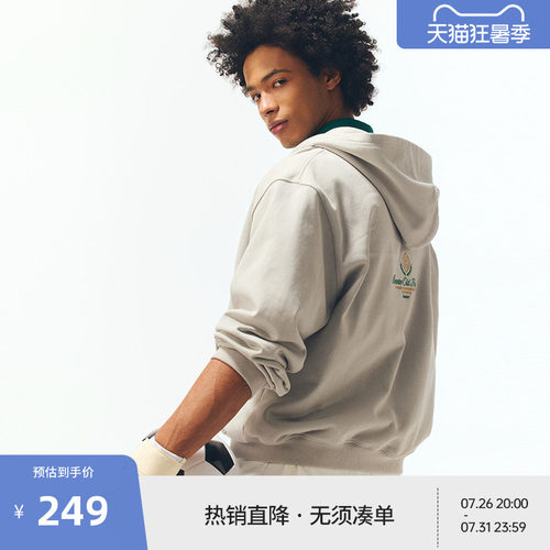 BEASTER重磅字母绣花连帽卫衣开衫男美式百搭25年春季新款上衣