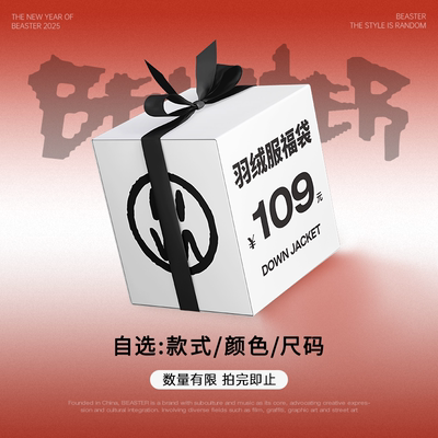 【羽绒服109元清仓】BEASTER奥莱羽绒服男女同款简约保暖外套合集