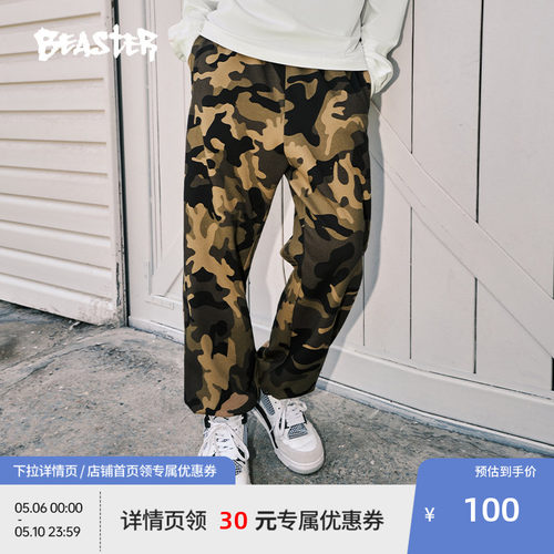 Beaster刺绣迷彩束脚卫裤