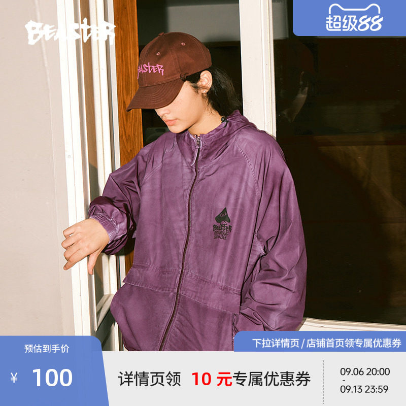Beaster蘑菇系列连帽夹克图片