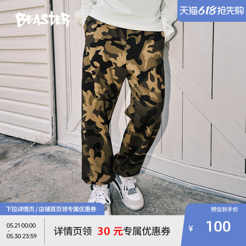 Beaster刺绣迷彩束脚卫裤