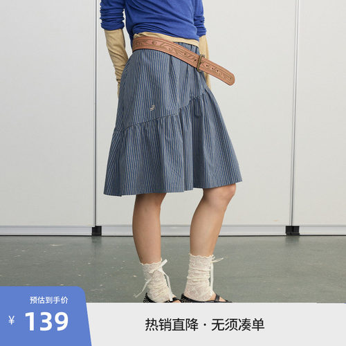 BEASTER蓝色条纹刺绣A字半身裙女夏新款时尚潮流百搭拼接短裙子